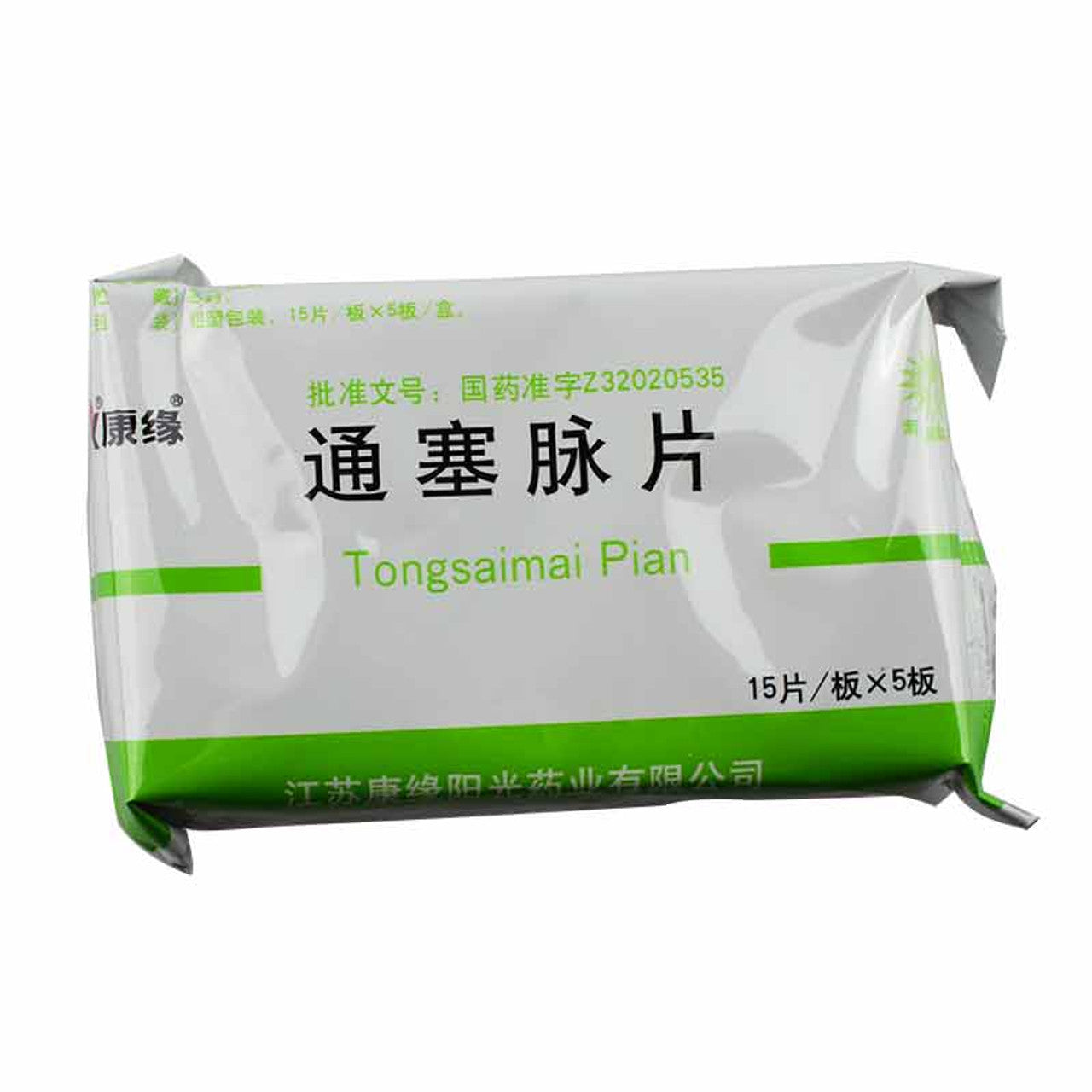 (0.35g*75 Tablets*5 boxes/lot). Tong Sai Mai Pian for mild to moderate atherosclerotic thrombotic cerebral infarction, toxic fever of thromboangiitis.  Tongsaimai Tablets.  Tongsaimai Pian