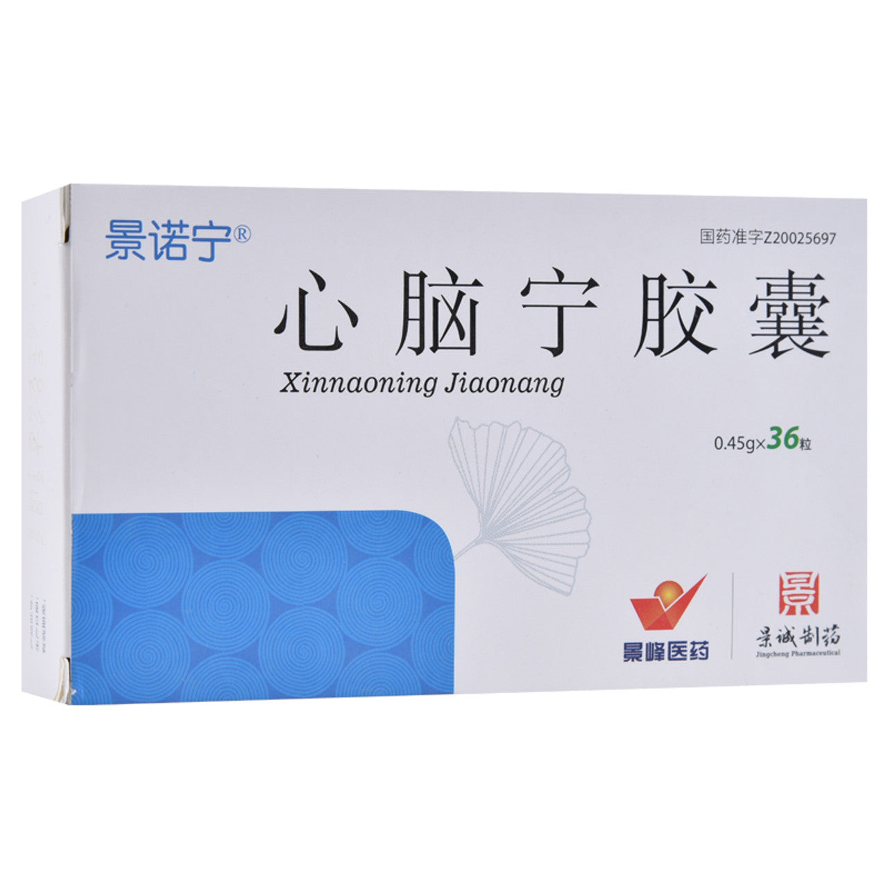 (0.45g*36 Capsules*5 boxes/lot). Xinnaoning Jiaonang For Arteriosclerosis. Xinnaoning Capsule