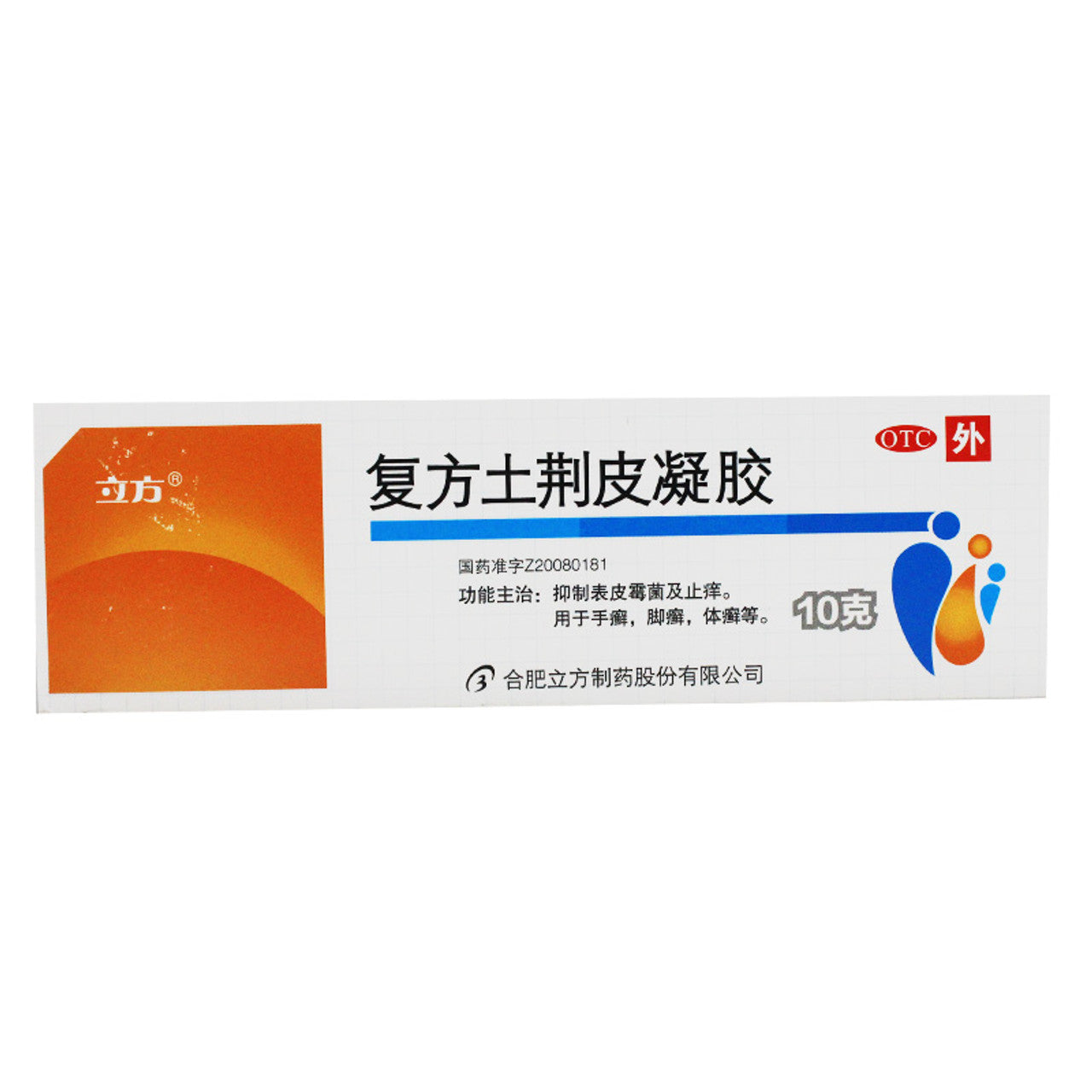 (10g *4 boxes/lot). Fufang Tujingpi Ningjiao or Fu Fang Tu Jing Pi Ning Jiao For Tinea Pedis Ointment.