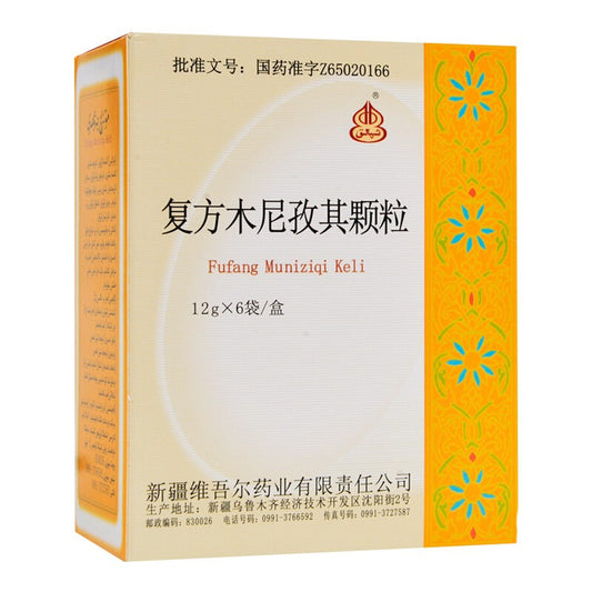 (12g*6 Granules*5 boxes/lot).Traditional Chinese Medicine. Fufang Muniziqi Keli For Acne and Freckle. Compound Muniziqi Granules. Fu Fang Mu Ni Zi Qi Ke Li.