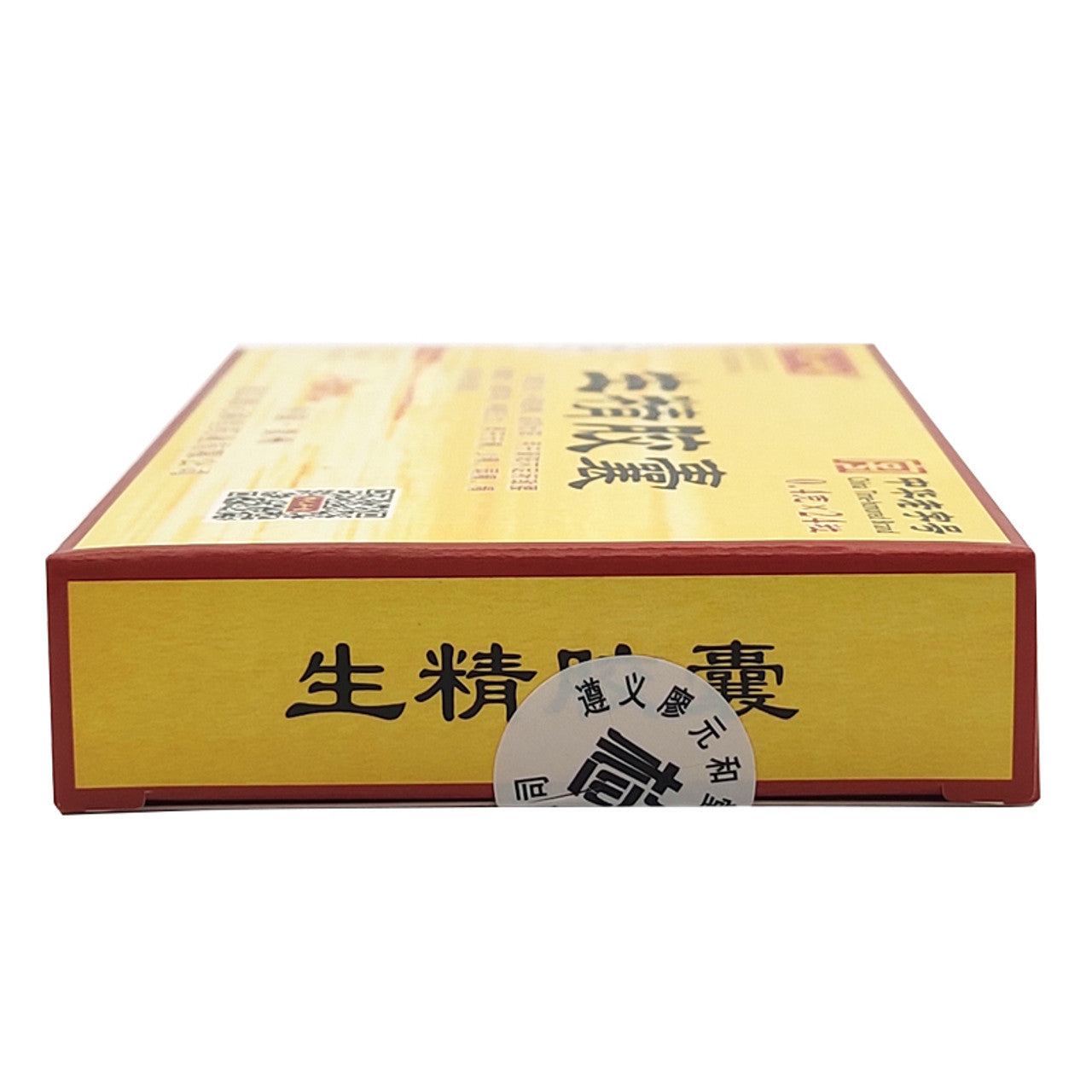 China Herb. Shengjing Jiaonang or Sheng Jing Jiao Nang For Male Infertility. 24 Capsules*5 boxes