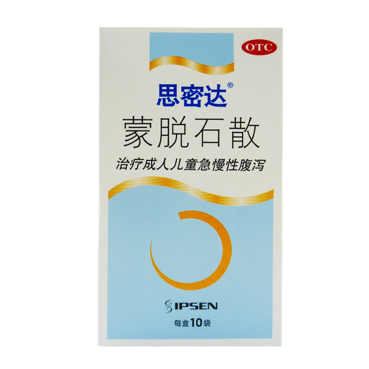 China Herb. Mengtuoshi San or Montmorillonite Powder For Diarrhea. 10 sachets*5 boxes