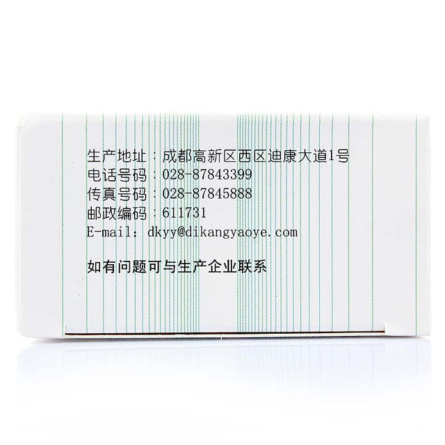 China Herb. Tongqiao Biyan Keli or Tongqiao Biyan Granules for Rhinitis. 9 sachets*5 boxes