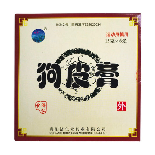 China Herb. Gou Pi Gao for Bruises. 6 Plasters* 5 boxes