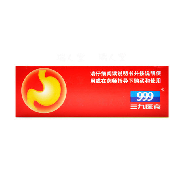 999 Wenweishu Jiaonang or Wenweishu Capsules for Gastritis. Wen Wei Shu Jiao Nang. 0.4g*24 Capsules*5 boxes