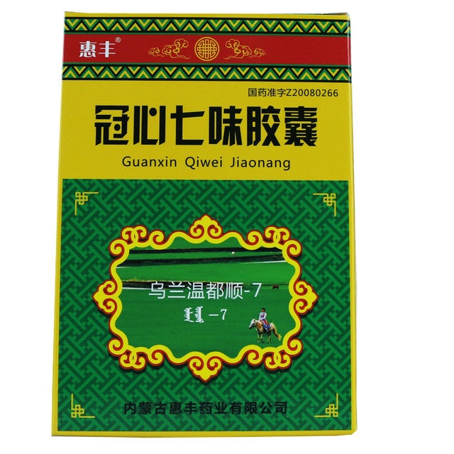 (24 Capsules*5 boxes/lot). Guanxin Qiwei Jiaonang For coronary heart disease, upset, palpitations, and angina. Guanxin Qiwei Capsules. Guan Xin Qi Wei Jiao Nang.