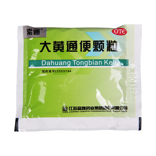 Traditional Chinese Medicine. Daihuang Tongbian Keli or Daihuang Tongbian Granules for Constipation. Dai Huang Tong Bian Ke Li. 12g*6 sachets*5 boxes