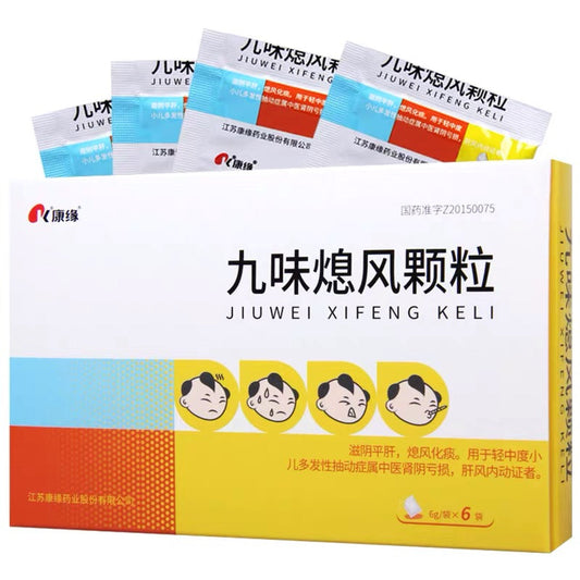 6 sachets*2 boxes/lot. Traditional Chinese Medicine. Jiuwei Xifeng Keli or Jiuwei Xifeng Granules For  involuntary twitching of the head and neck, facial features and limbs, abnormal sounds in the throat, red tongue, less coating, and narrow pulse.