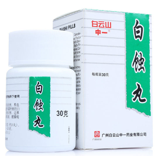 (30g Pills*5 boxes/lot).Traditional Chinese Medicine. Baishi Wan Baishi Pills For Vitiligo. Bai Shi Wan