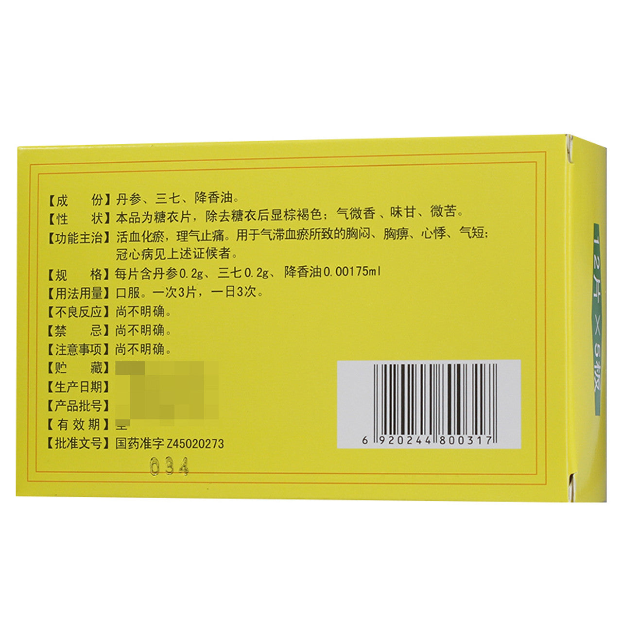 (60 Tablets*5 boxes/lot). Guanxin Danshen Pian or Guanxin Danshen Tablets for Coronary Heart Disease