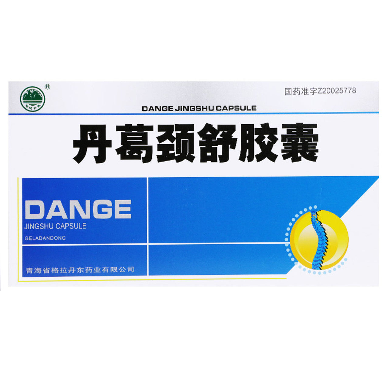 (0.3g*24 Capsules*5 boxes/lot). Dange Jingshu Capsule or Dange Jingshu JiaoNang For Cervical spondylosis