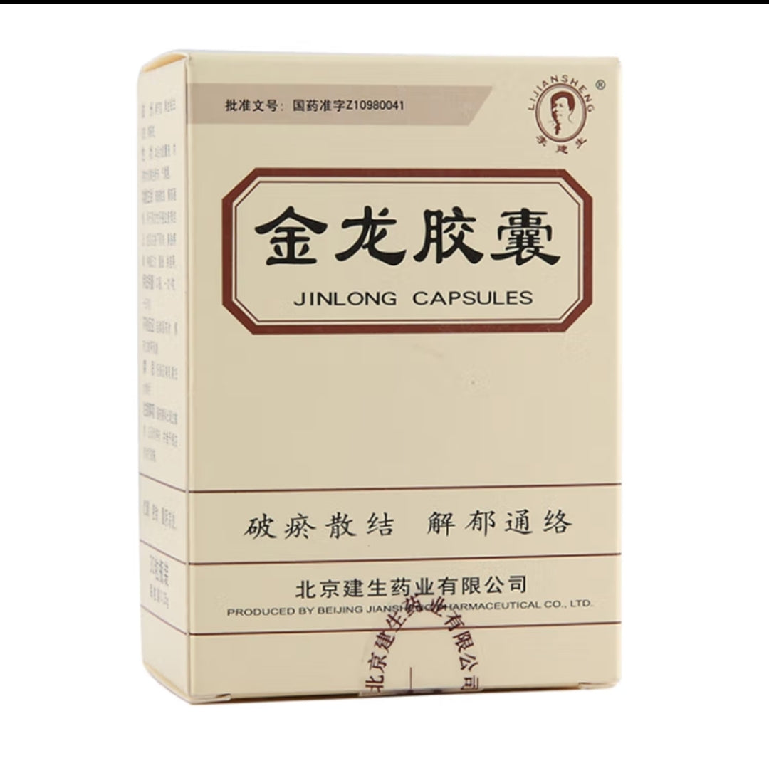 China Herb. Jinlong Capsule for primary liver tumor due to blood stasis. Jin Long Jiao Nang. Jinlong Jiaonang. 30 capsules*3 boxes