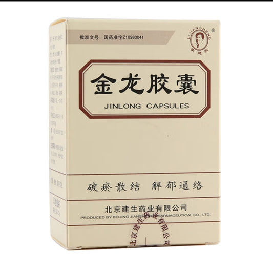 China Herb. Jinlong Capsule for primary liver tumor due to blood stasis. Jin Long Jiao Nang. Jinlong Jiaonang. 30 capsules*3 boxes