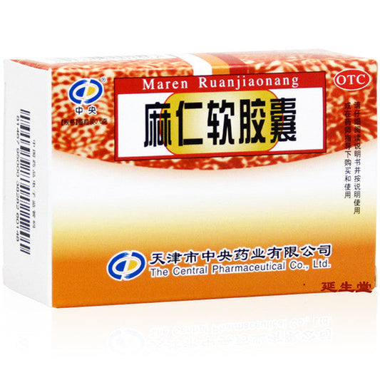 0.6g*30 Capsules*4 boxes/lot. Maren Ruanjiaonang For Constipation.