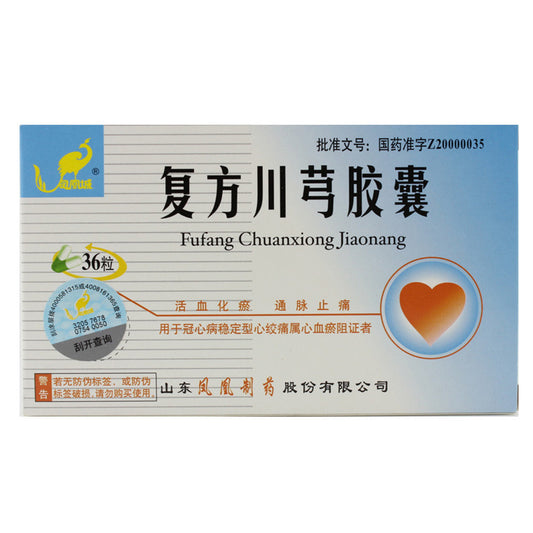 (0.37g*36 Capsules*5 boxes/lot). Fufang ChuanXiong Jiaonang For Angina Pectoris. Fu Fang Chuan Xiong Jiao Nang. Fu Fang Chuan Xiong Capsules