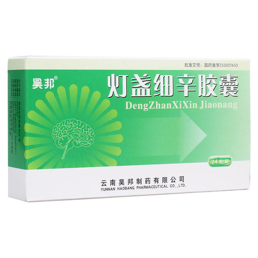 (0.18g*24 Capsules*5 boxes/lot).  Dengzhan Xixin Jiaonang. Deng Zhan Xi Xin Jiao Nang For Stroke.  Dengzhan Xixin Capsule.