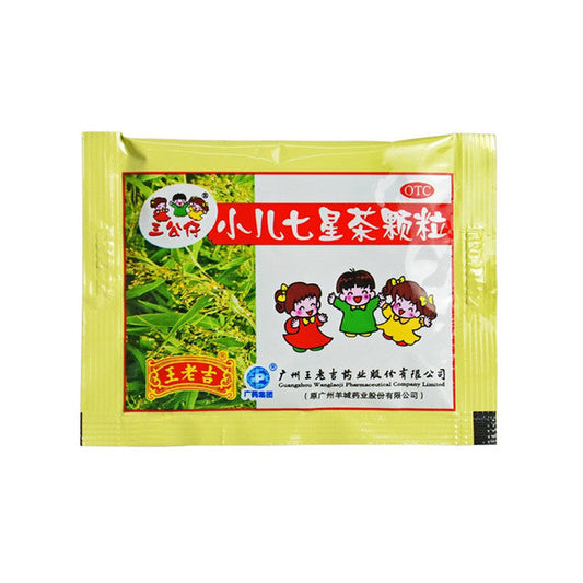 (7g*10 Granules*5 boxes/lot). Herbal. Xiao Er Qi Xing Cha Ke Li or Xiao’er Qixingcha Keli For  relieve stagnation, clear away heat and relieve shock. Xiao’er Qixingcha Granules.