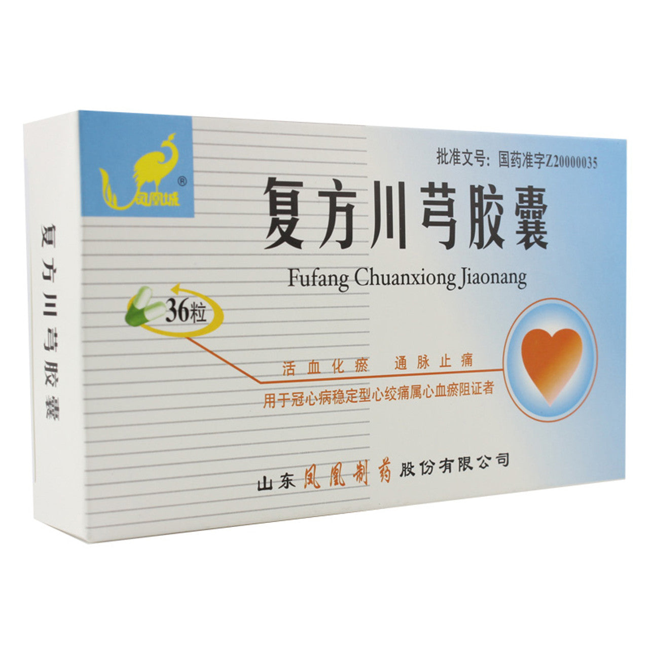 (0.37g*36 Capsules*5 boxes/lot). Fufang ChuanXiong Jiaonang For Angina Pectoris. Fu Fang Chuan Xiong Jiao Nang. Fu Fang Chuan Xiong Capsules