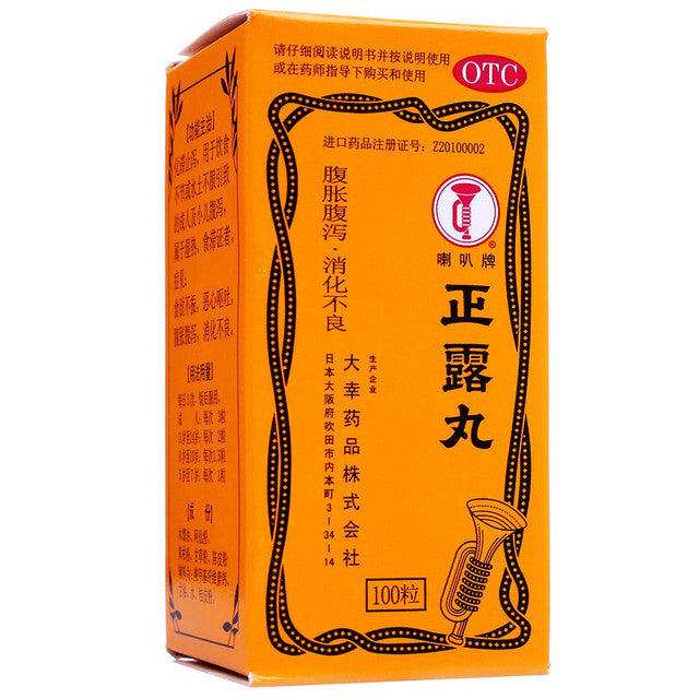 China Herb. Zhenglu Wan or Zhenglu Pills for Indigestion. 100pills*2 boxes