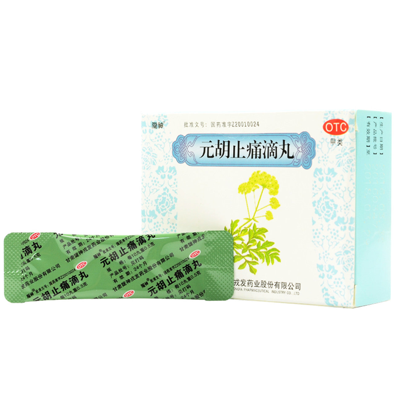 Traditional Chinese Medicine. Yuanhu Zhitong Diwan or Yuanhu Zhitong Dropping Pill for Dysmenorrhea. Yuan Hu Zhi Tong Di Wan. 180 Pills*5 boxes