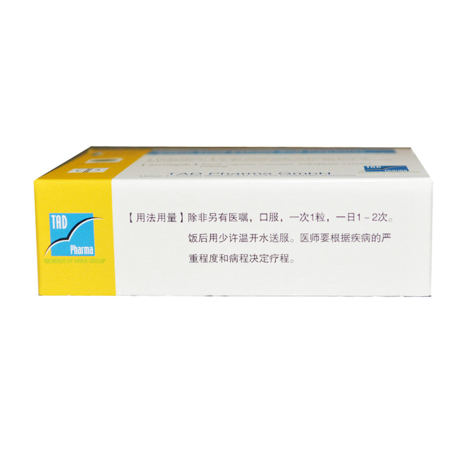 China Herb. Juyezong Guoshi Tiquwu Ruanjiaonang Sabal Fruit Extract Soft Capsules For Prostatitis. 12 capsules*3 boxes