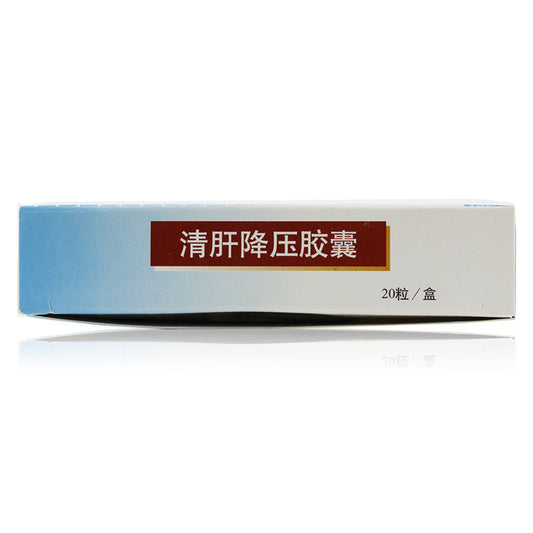 (0.5g*20 Capsules*5 boxes/lot). Qinggan Jiangya Jiaonang or Qinggan Jiangya Capsule for Hypertension