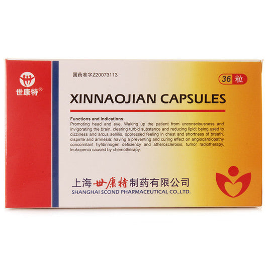 China Herb. Xinnaojian Jiaonang or Xinnaojian Capsules for Coronary Heart Disease. 100mg*36 Capsules*5 boxes