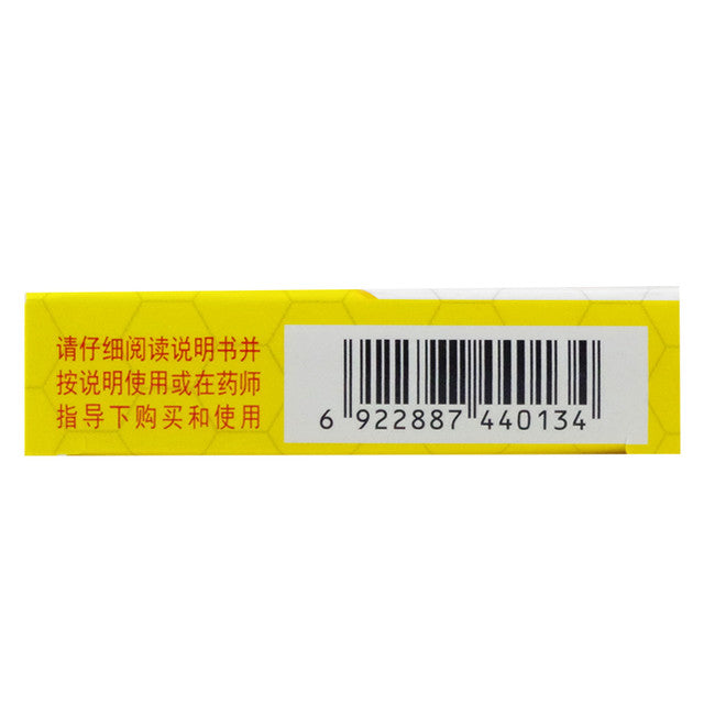 Traditional Chinese Medicine. Fengjiao Kouqiang Mo or Fengjiao Kouqiang Film For Mouth Ulcers. Feng Jiao Kou Qiang Mo. 1cm*1.3cm*20 Plasters*5 boxes.