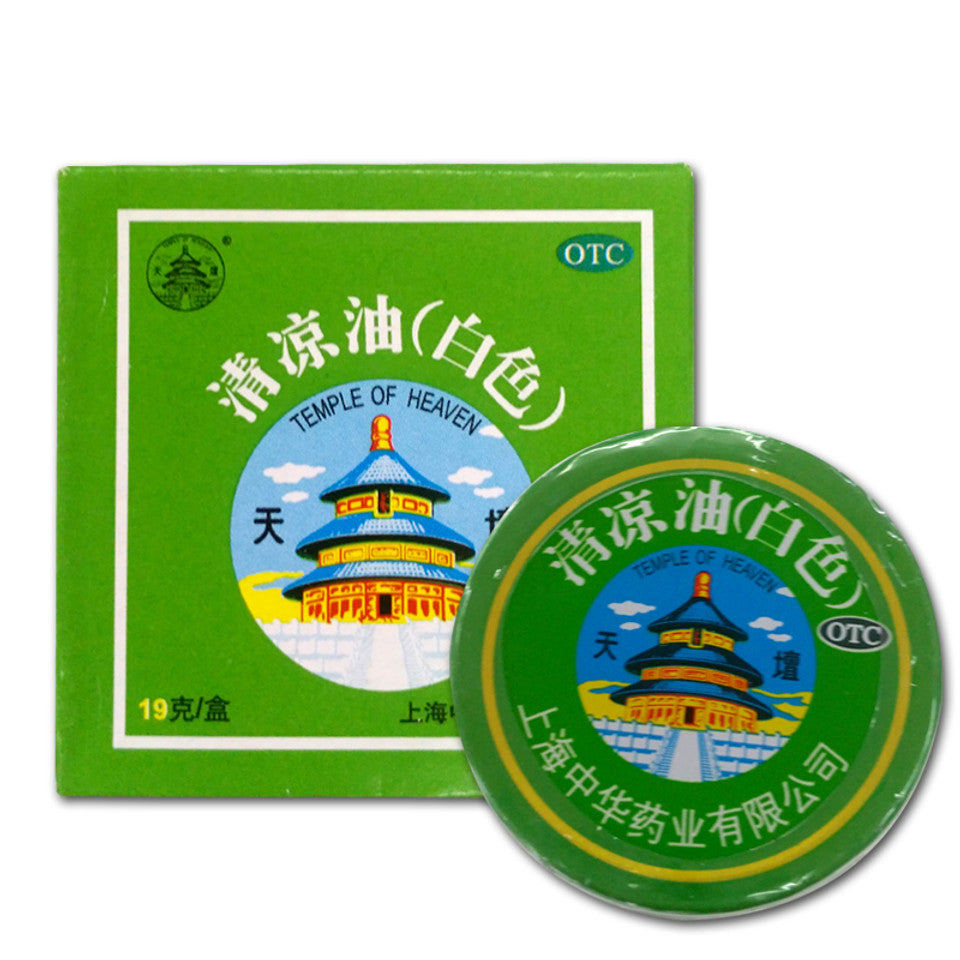 (19g*4 boxes/lot). ESSENTIALBALM For Mosquito Bites  Ointment. Qing Liang You.