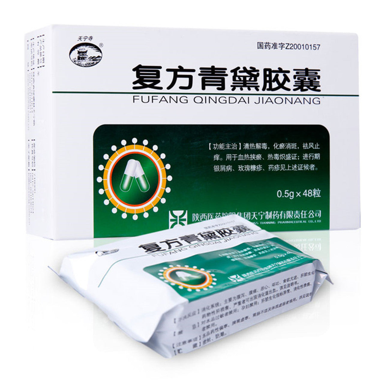 (0.5g*48 Capsules*5 boxes/lot). Fufang Qingdai Jiaonang or Fufang Qingdai Capsule for Psoriasis. Traditional Chinese Medicine. Fu Fang Qing Dai Jiao Nang.