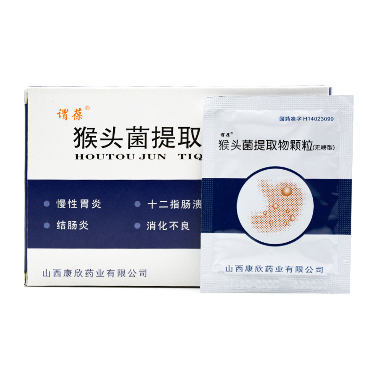 China Herb. Houtoujun Tiquwu Keli or Hedgehog Fungus Extract Granules for Gastritis. 12 sachets*5 boxes