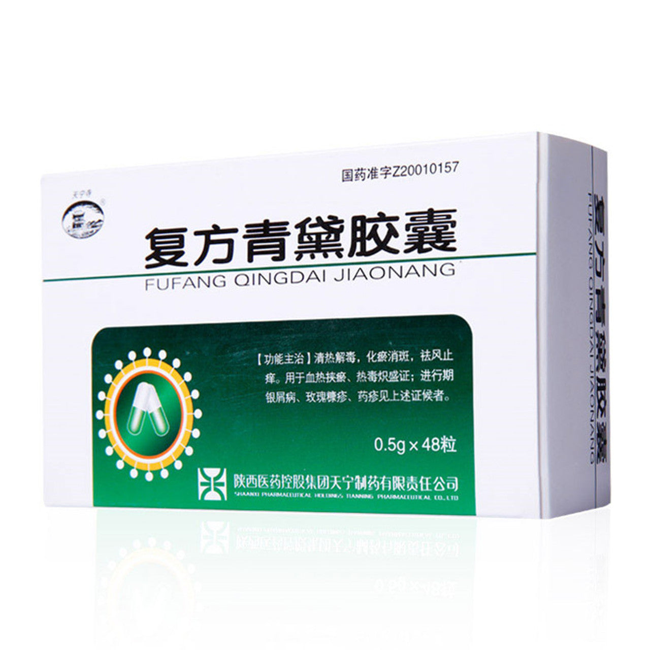 (0.5g*48 Capsules*5 boxes/lot). Fufang Qingdai Jiaonang or Fufang Qingdai Capsule for Psoriasis. Traditional Chinese Medicine. Fu Fang Qing Dai Jiao Nang.