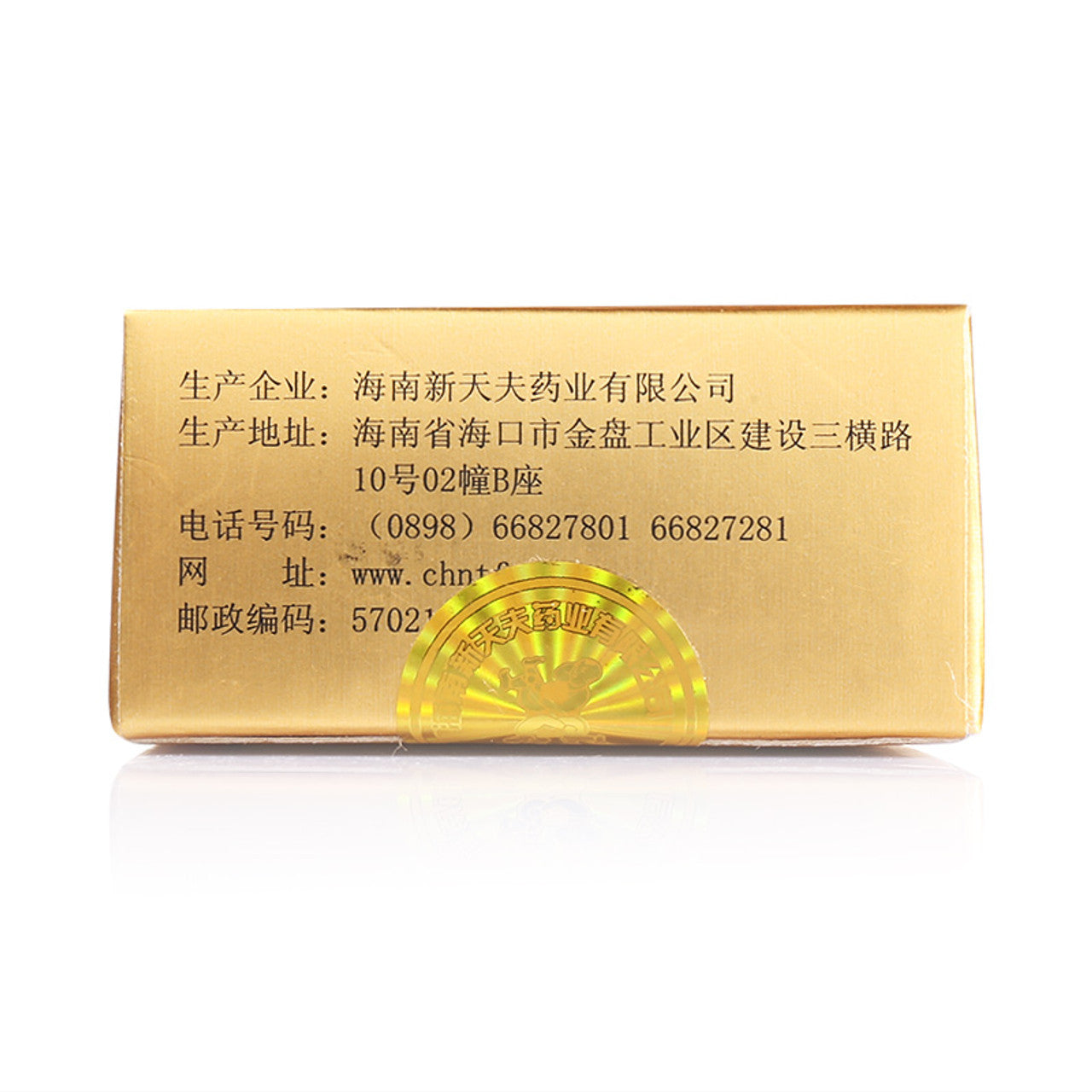 (6g *5 boxes/lot). Yi Shen Zhuang Yang Gao For Tonifying The Kidney & Yang, for erectile dysfunction of the penis. Yishen Zhuangyang Gao or Yishen Zhuangyang Ointment