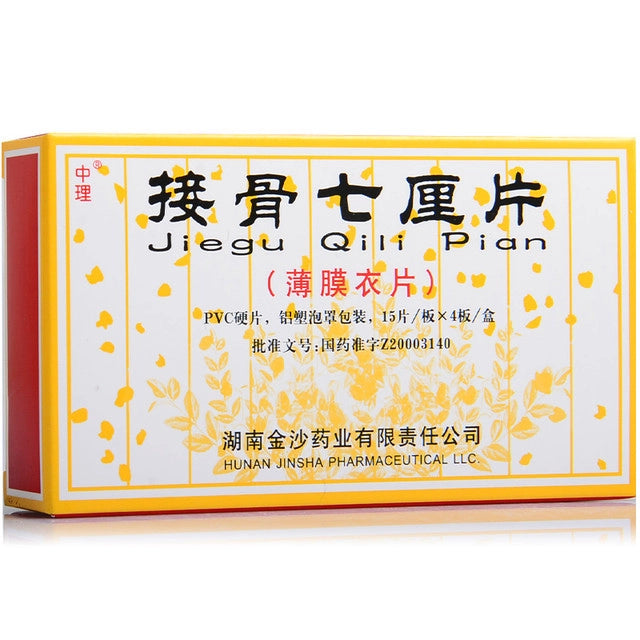 China Herb. Jiegu Qili Pian For Bruises. 0.3g*60 Tablets*5 boxes