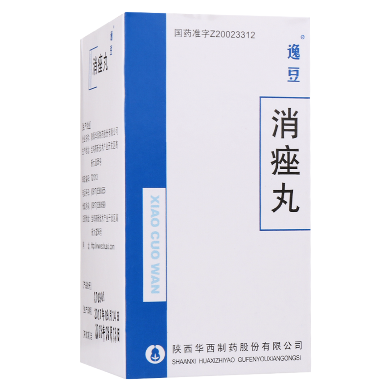 (0.2g*270 Pills*5 boxes/lot). Xiaocuo Wan Xiaocuo Pills for Acne. Xiao Cuo Wan