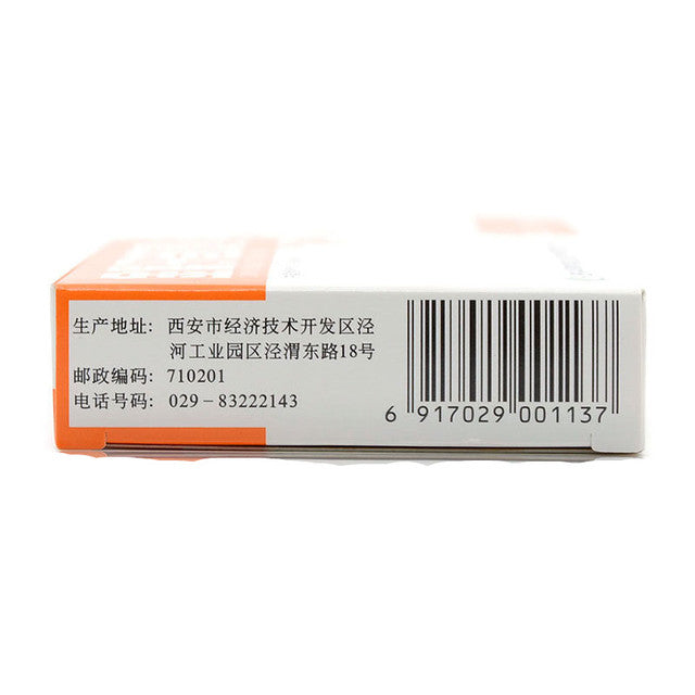 12 Capsules*4 boxes/lot. Jin Sang Kai Yin Jiao Nang or Jinsang Kaiyin Jiao Nang or Jinsang Kaiyin Capsules For Pharyngitis