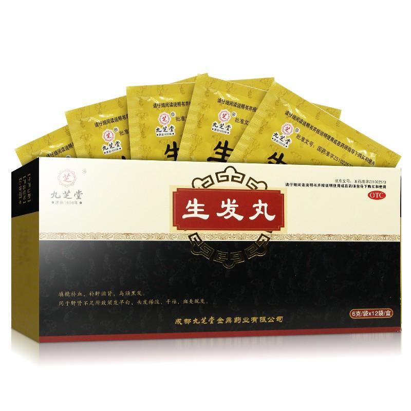 China Herb. Shengfa Wan or Shengfa Pills for premature graying of hair,thin hair,dry hair,alopecia areata. 12 sachets*5 boxes