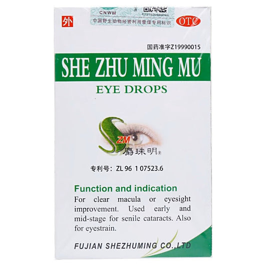 China Herb. Shezhu Mingmu Diyanye or She Zhu Ming Mu Eye Drops for early and mid stage for senile cataract eyestrain. 5 boxes