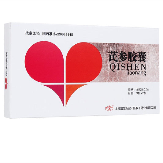 China Herb. Qishen Jiaonang or Qishen Capsules for Coronary heart disease, angina. 18 capsules*5 boxes