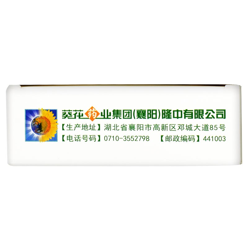 China Herb. Fufang Shiwei Granules for glomerulonephritis pyelonephritis and cystitis. Fufang Shiwei Keli. 9 sachets*5 boxes