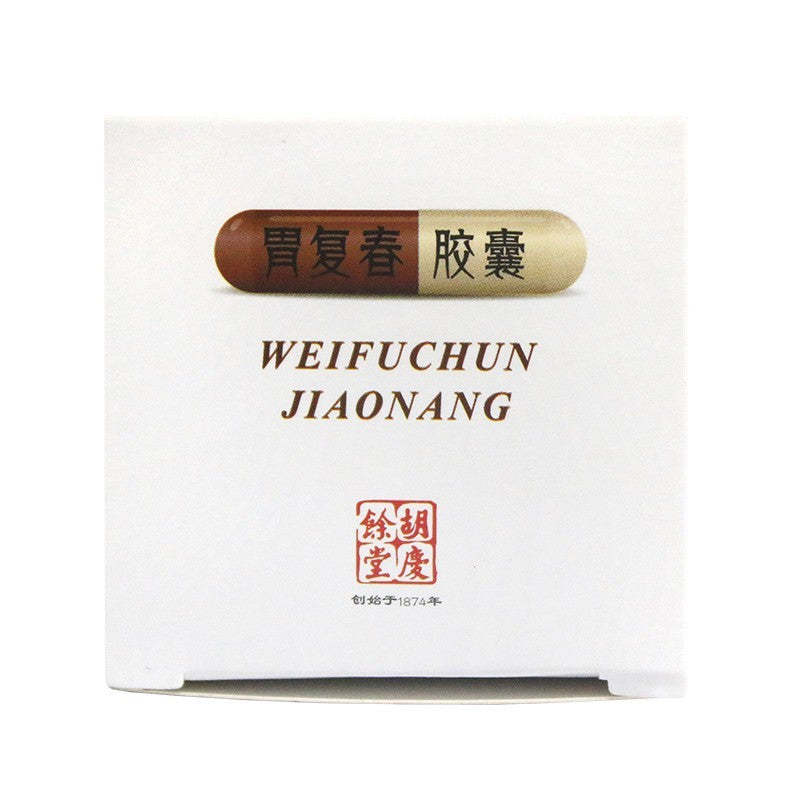 Chinese Herbs. Brand Huqingyu Tang. Weifuchun Jiaonang or Wei Fu Chun Jiao Nang or WeiFuChunJiaoNang or Weifuchun Capsules or Wei Fu Chun Capsules for precancerous lesions of gastric cancer.