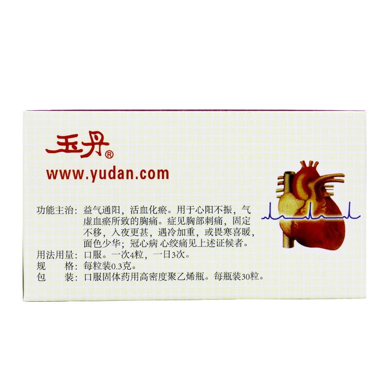 (0.3g*30 Capsules*5 boxes/lot). Shengui Jiaonang For Coronary Heart Disease. Shen Gui Jiao Nang. Shen Gui Capsules.