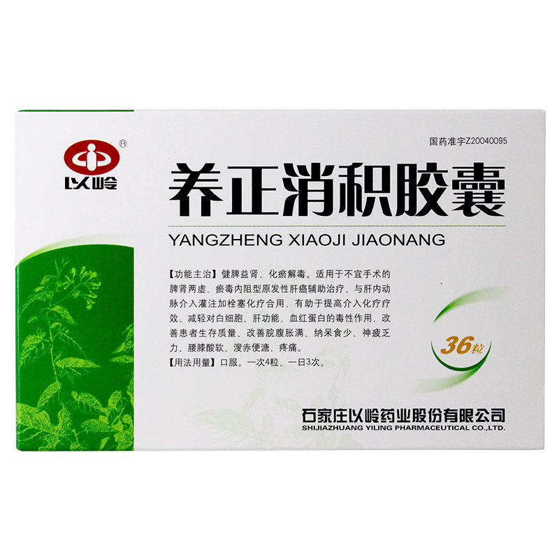 China Herb. Chinese Herbal. Yangzheng Xiaoji Jiaonang or Yangzheng Xiaoji Capsules apply to primary liver tumor.  36 capsules*5 boxes