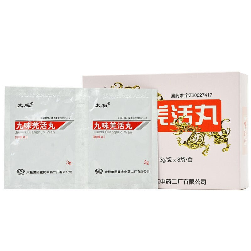 China Herb. Jiu Wei Qing Huo Wan for Exogenous cold with heat-dampness inside. 3g*8 sachets*5 boxes