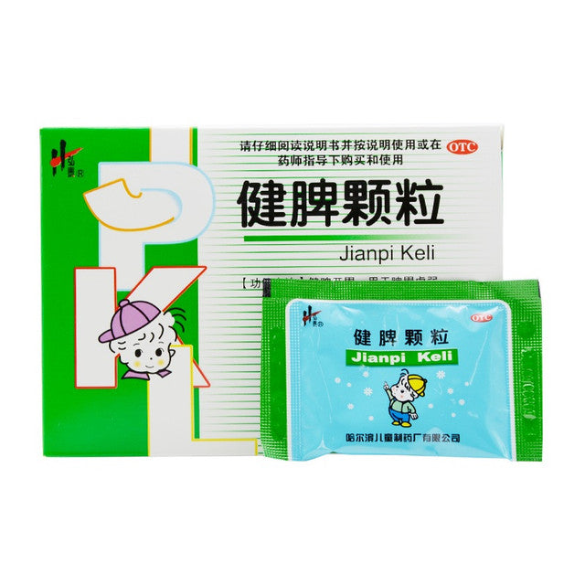 Traditional Chinese Medicine. Hongtai Jianpi Keli or Jianpi Granules for Indigestion. Jian Pi Ke Li. 5g*15 satchets*5 boxes