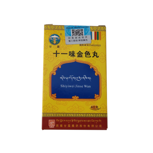 Chinese Herbs. Shiyiwei Jinse Wan or Eleven Flavor Golden Pills or Shiyiwei Jinse Pills or ShiyiweiJinseWan or Shi Yi Wei Jin Se Wan Clears heat and detoxifies, resolves blood stasis, for headaches and fever by black yam beetles, and jaundice hepatitis.