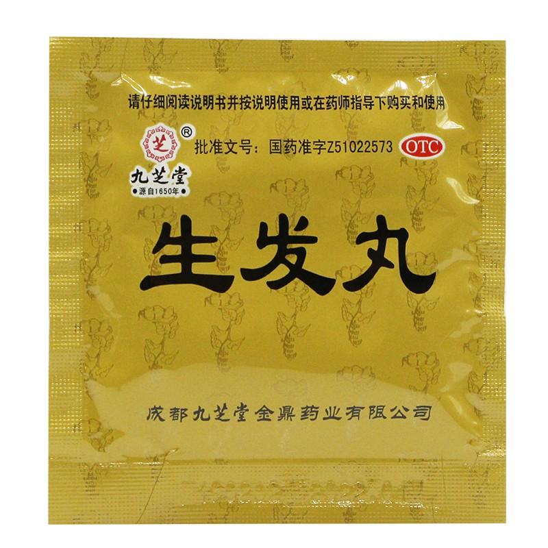 China Herb. Shengfa Wan or Shengfa Pills for premature graying of hair,thin hair,dry hair,alopecia areata. 12 sachets*5 boxes