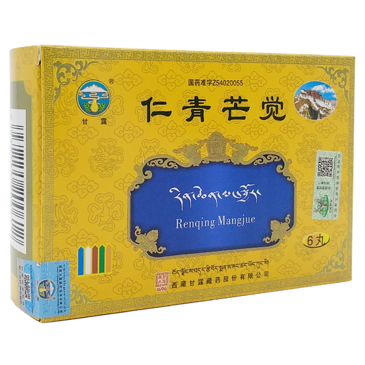 Chinese Herbs.  Renqing Mangjue / Ren Qing Mang Jue Clears heat and detoxifies, benefits the liver and nourishes the stomach, heals sores, improves vision, refreshes the mind, and strengthens the body.