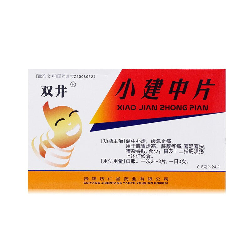 China Herb. Xiao Jian Zhong Pian for chronic colitis stomach duodenal ulcer. Xiao Jian Zhong Tablets. 36 tablets*5 boxes