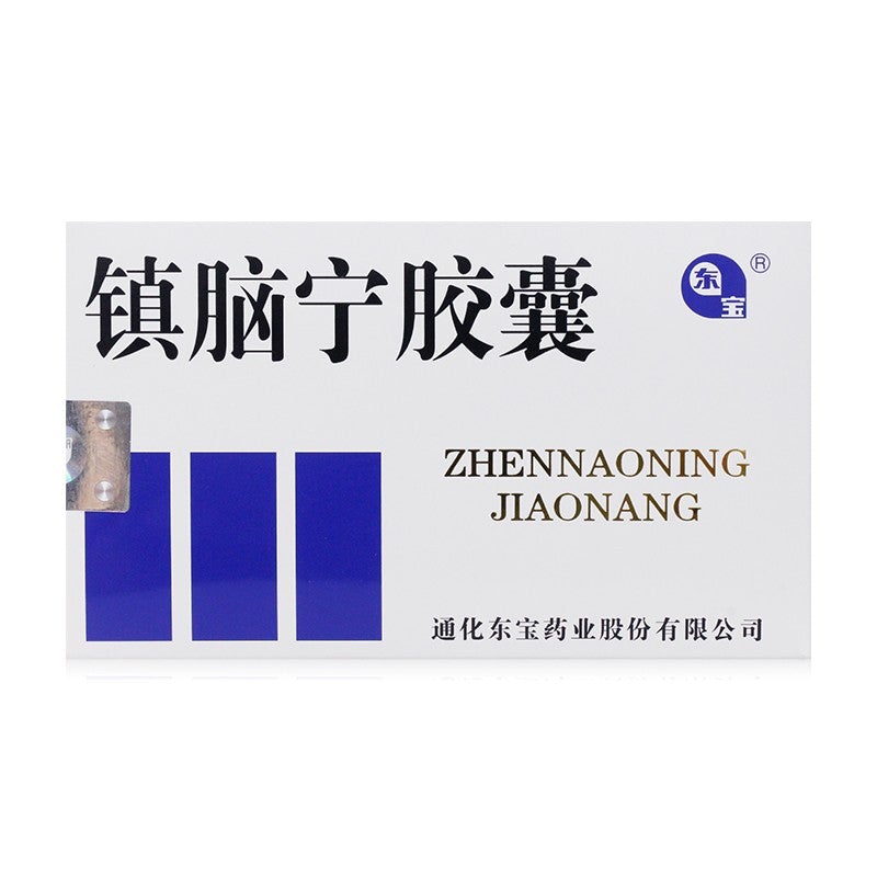 60 capsules*5 boxes. Traditional Chinese Medicine. Zhennaoning Jiaonang or Zhennaoning Capsules for Tranquilizing endogenous wind and dredging collaterals. Apply to internal injuries headache, accompanied by nausea, vomiting, blurred vision, etc.